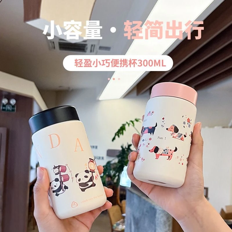 创意男女萌宝不锈钢便携卡通不锈钢宠物保温杯316小巧高颜值水杯