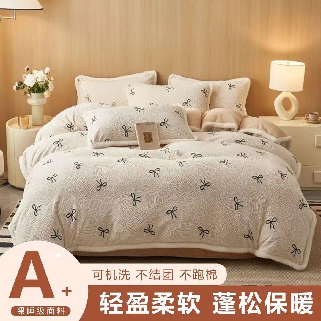 【天一补贴】2025秋冬新款仿立体雕花牛奶绒被单双人高克重包边款by