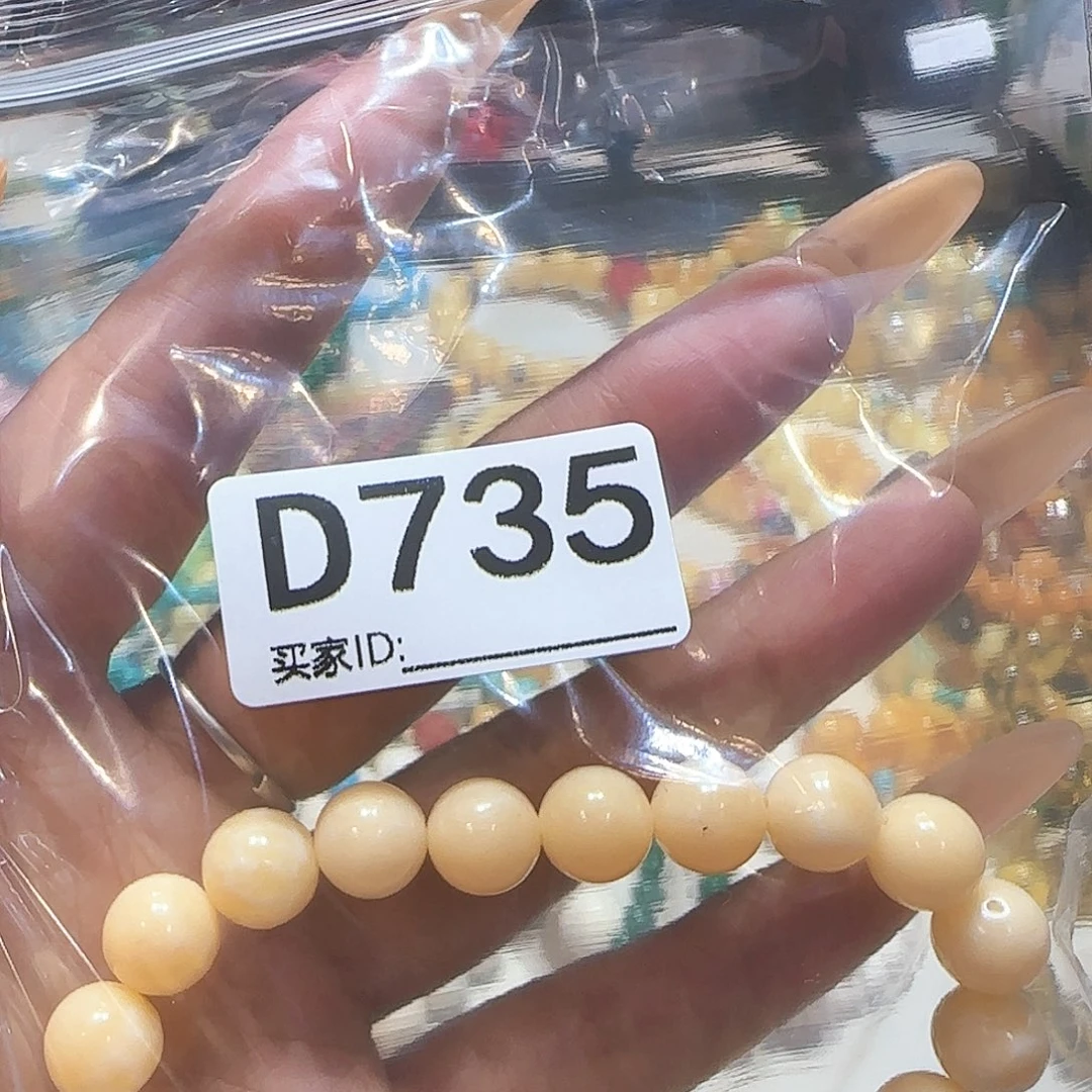 非金属无时尚手链