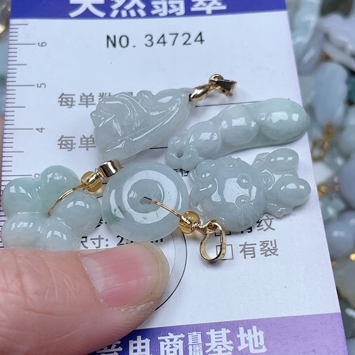 翡翠吊坠(不含链)未镶嵌