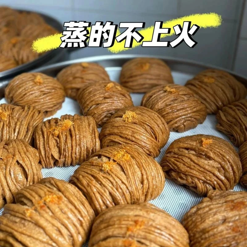 【红糖肉松卷】红糖燕窝卷赵露思同款银丝卷营养手工馒头燕窝丝馒头