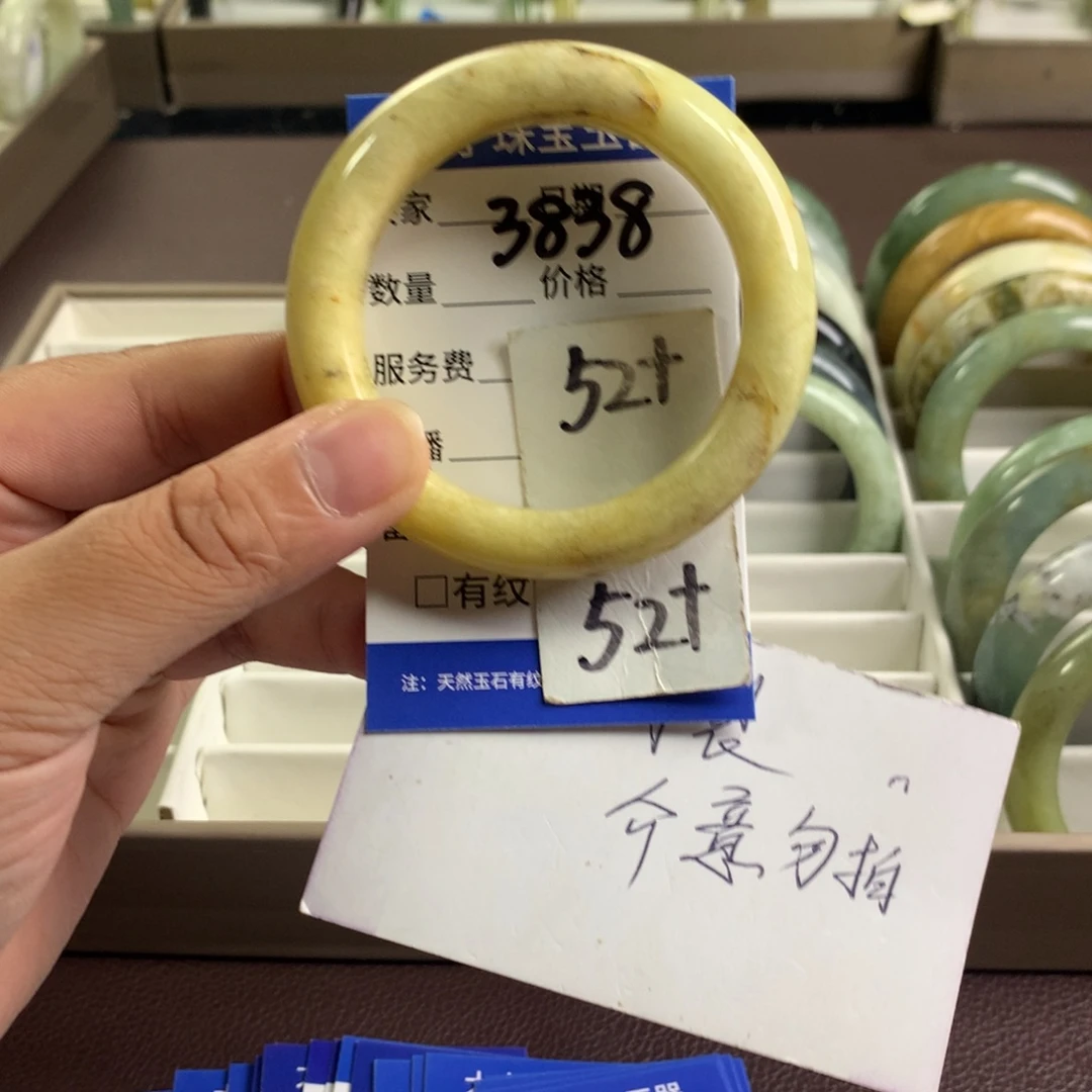 未镶嵌蛇纹石玉手镯3838