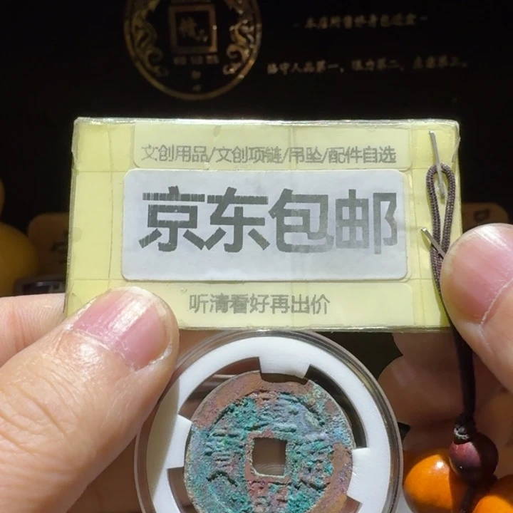 精品大康，全身过28