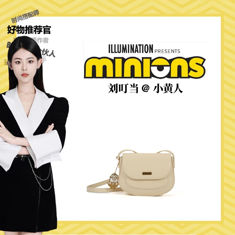【刘叮当甄选】MINIONS/小黄人小托特包【香蕉牛奶】单肩斜挎包H1026