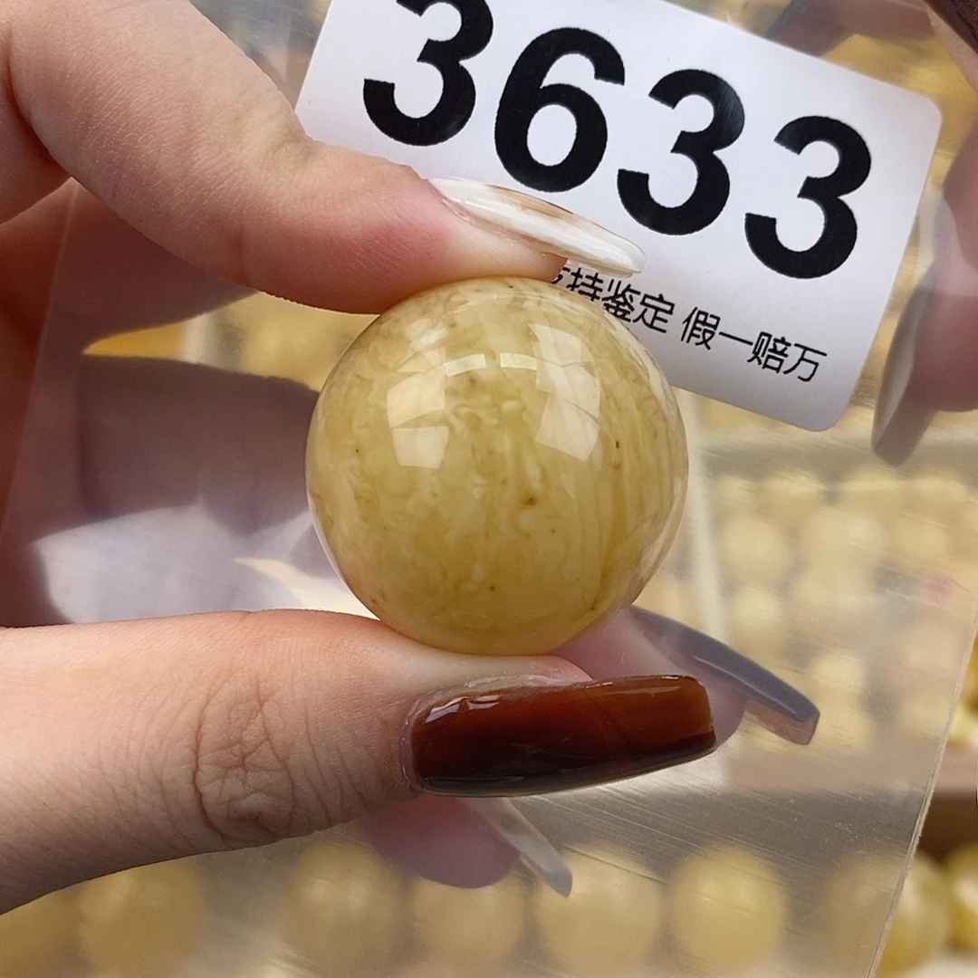 琥珀未镶嵌珠宝奇石28.7