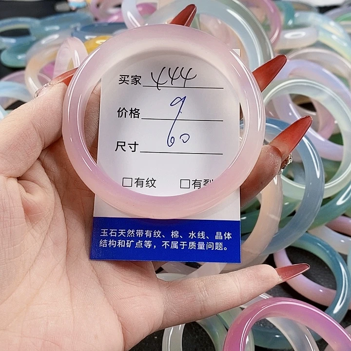 手镯玛瑙/玉髓未镶嵌444