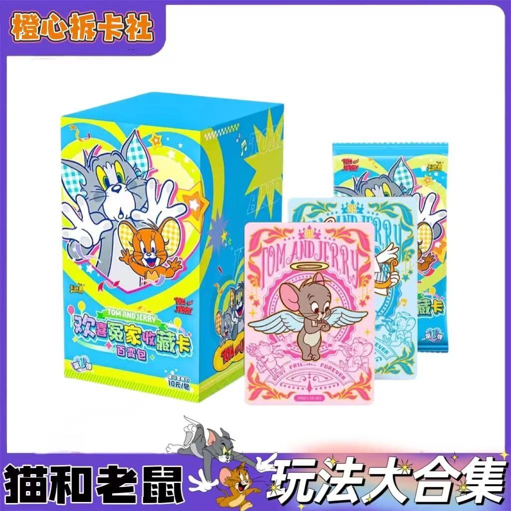 【玩法大合集】猫和老鼠百变包欢喜冤家SP卡牌SE收藏盲盒代拆10元包