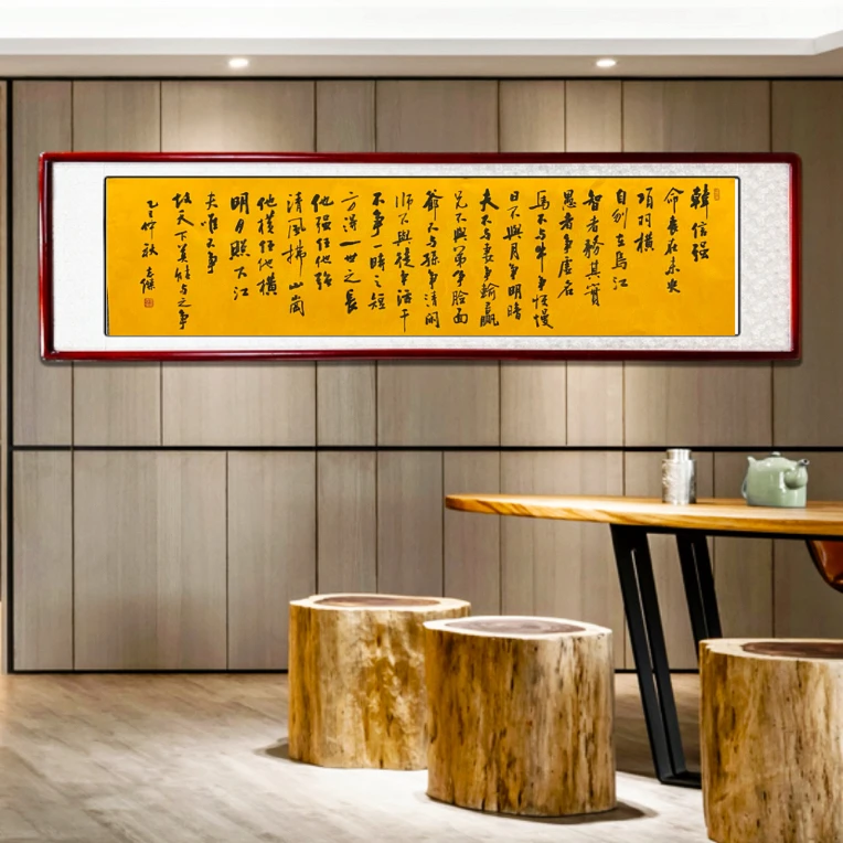 《韩信强命丧在未央》—米体传统书法家庭装饰字画