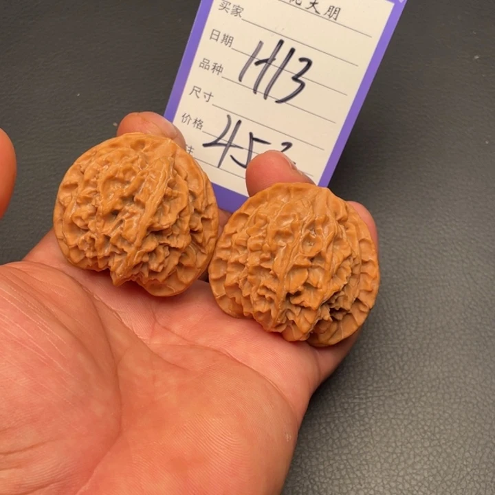 核桃苹果园45尺寸全品