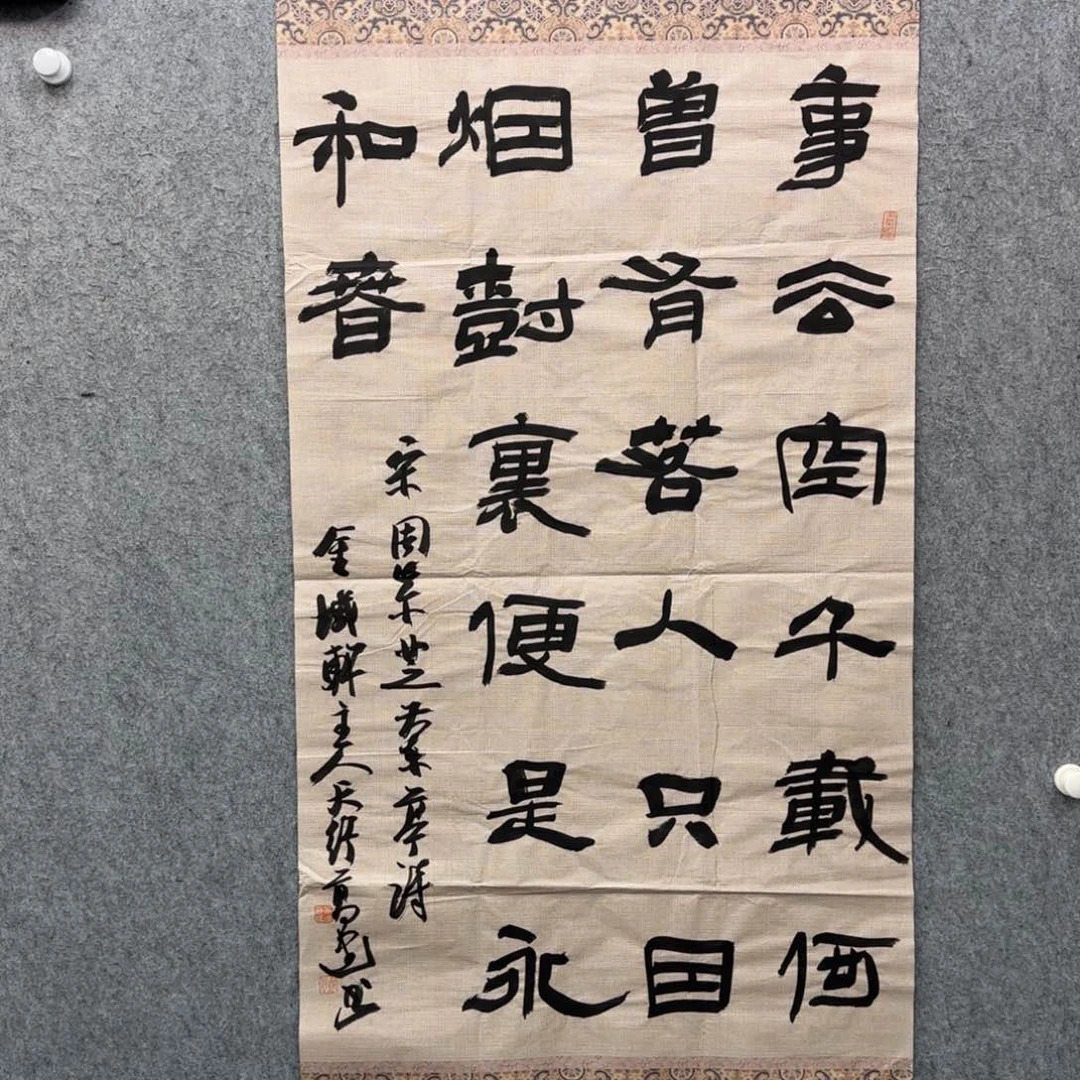 书法书法作品多次参加