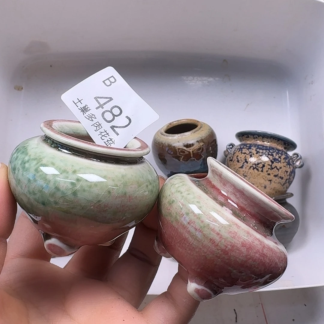 罐陶瓷艺术品设计与制作