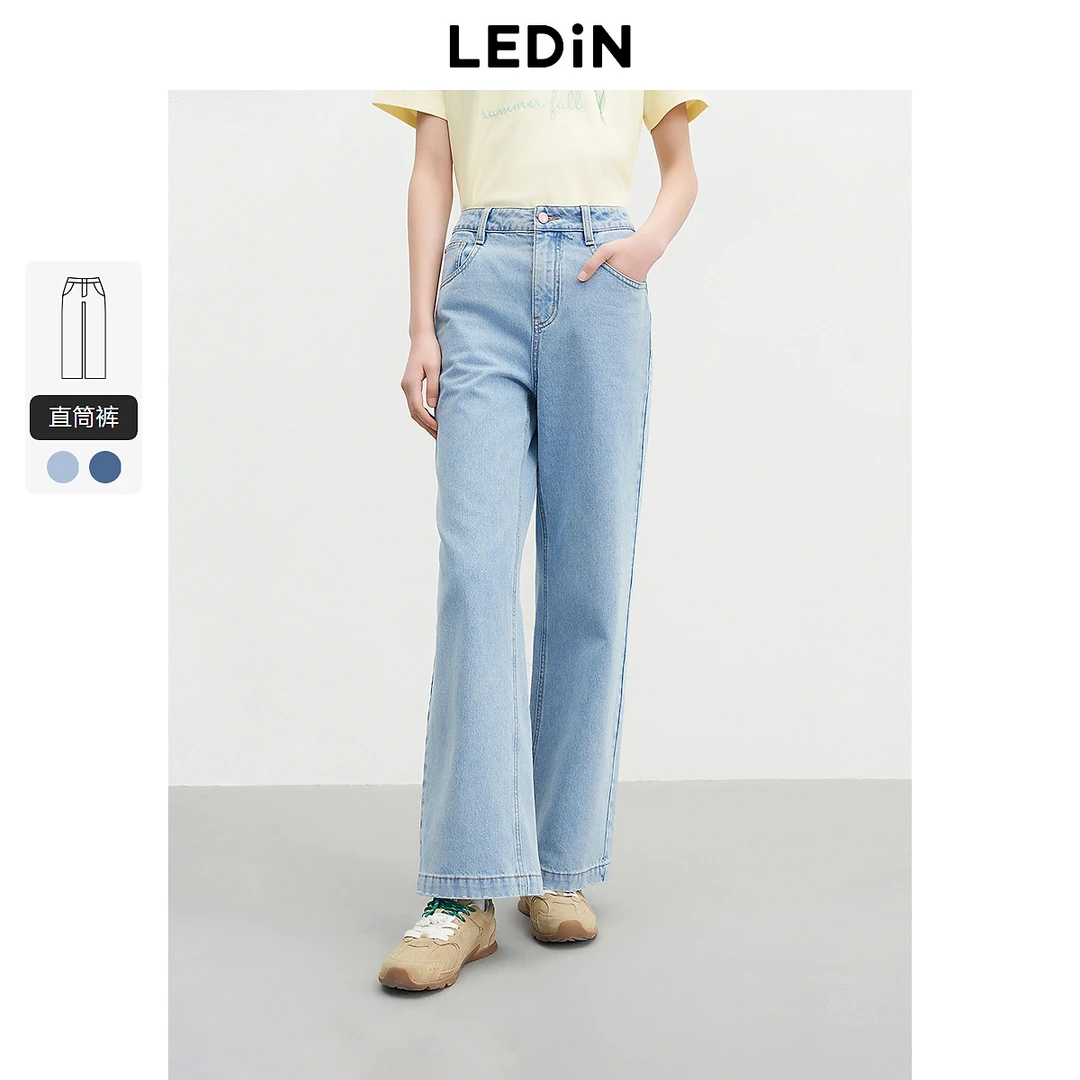 乐町直筒韩系少女牛仔裤2025夏季新款显瘦高腰宽松莱赛尔阔腿裤女