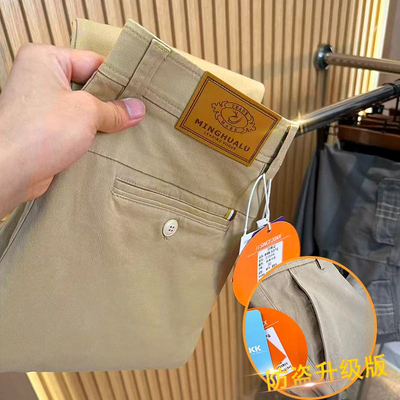 【琅琊专属】早秋高品质纯棉休闲裤2025秋季新直筒修身重工轻奢裤子