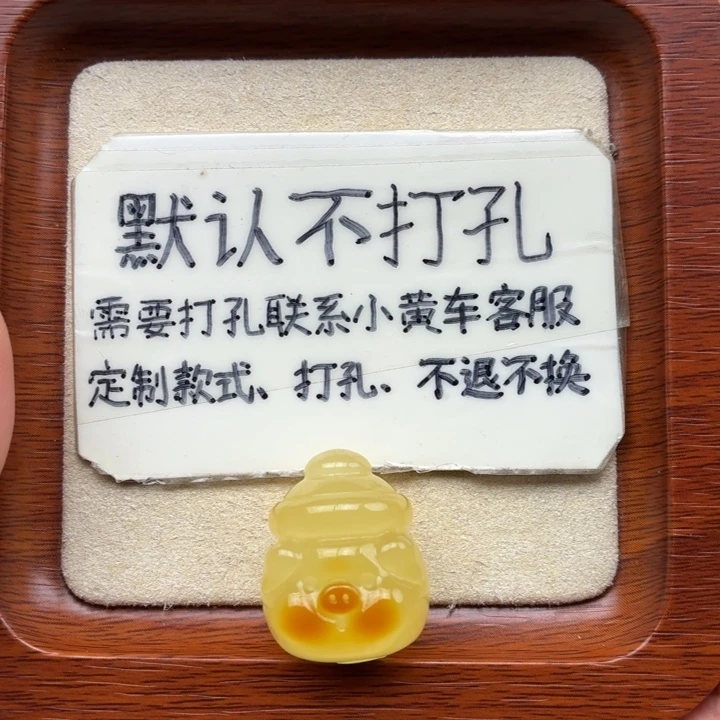 蜜蜡未镶嵌珠宝奇石
