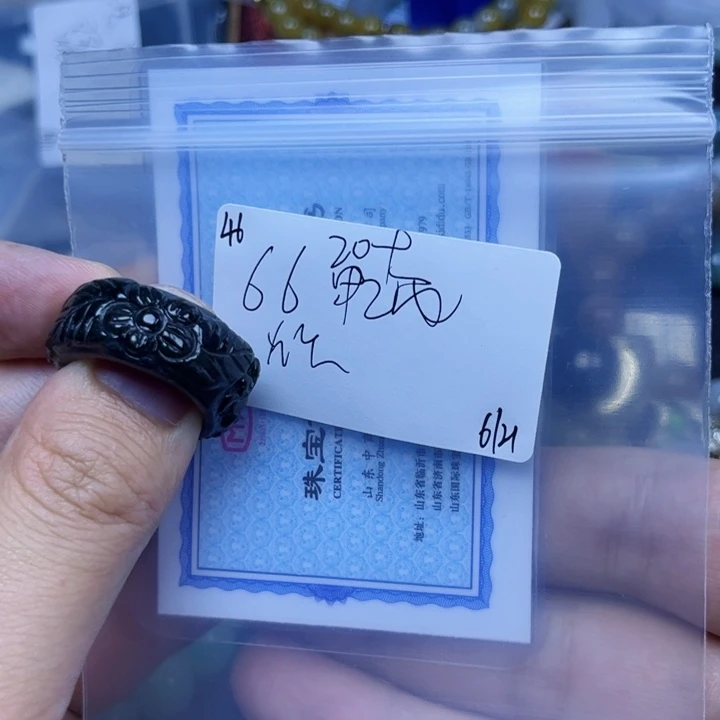 甲***丁翡翠戒指未镶嵌翡翠