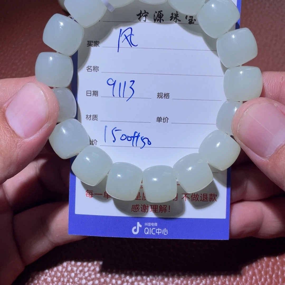 风***飘未镶嵌和田玉挂件