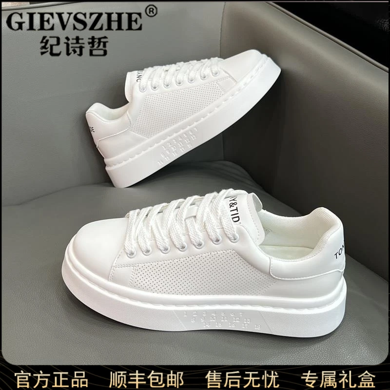 纪诗哲板鞋男新款透气小白鞋百搭夏季厚底爆款鞋子增高运动潮流鞋