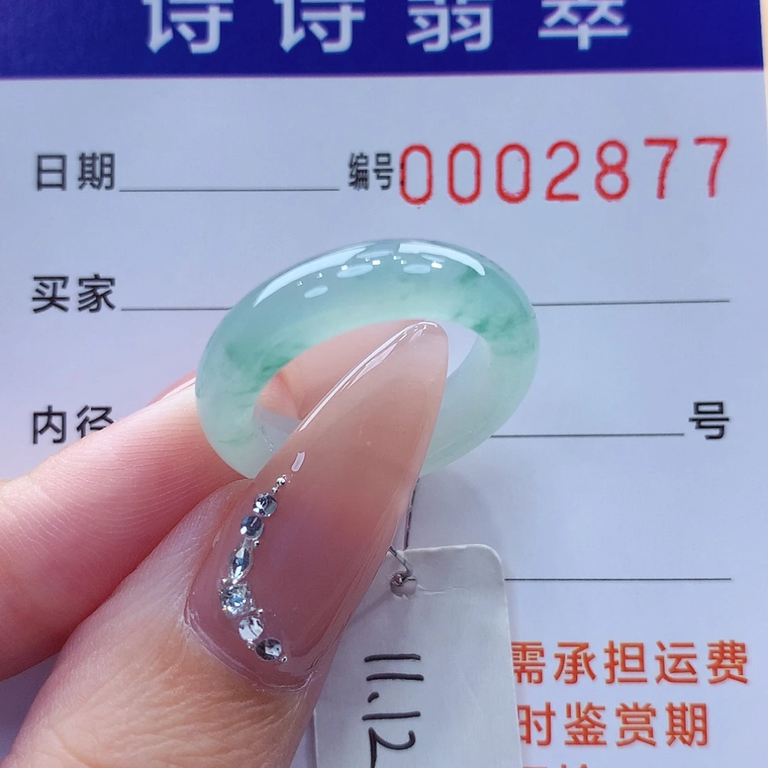 未镶嵌戒指翡翠缅甸A货