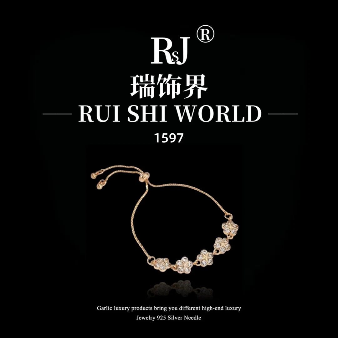 铜合金手链 瑞饰界设计师款手链~1597