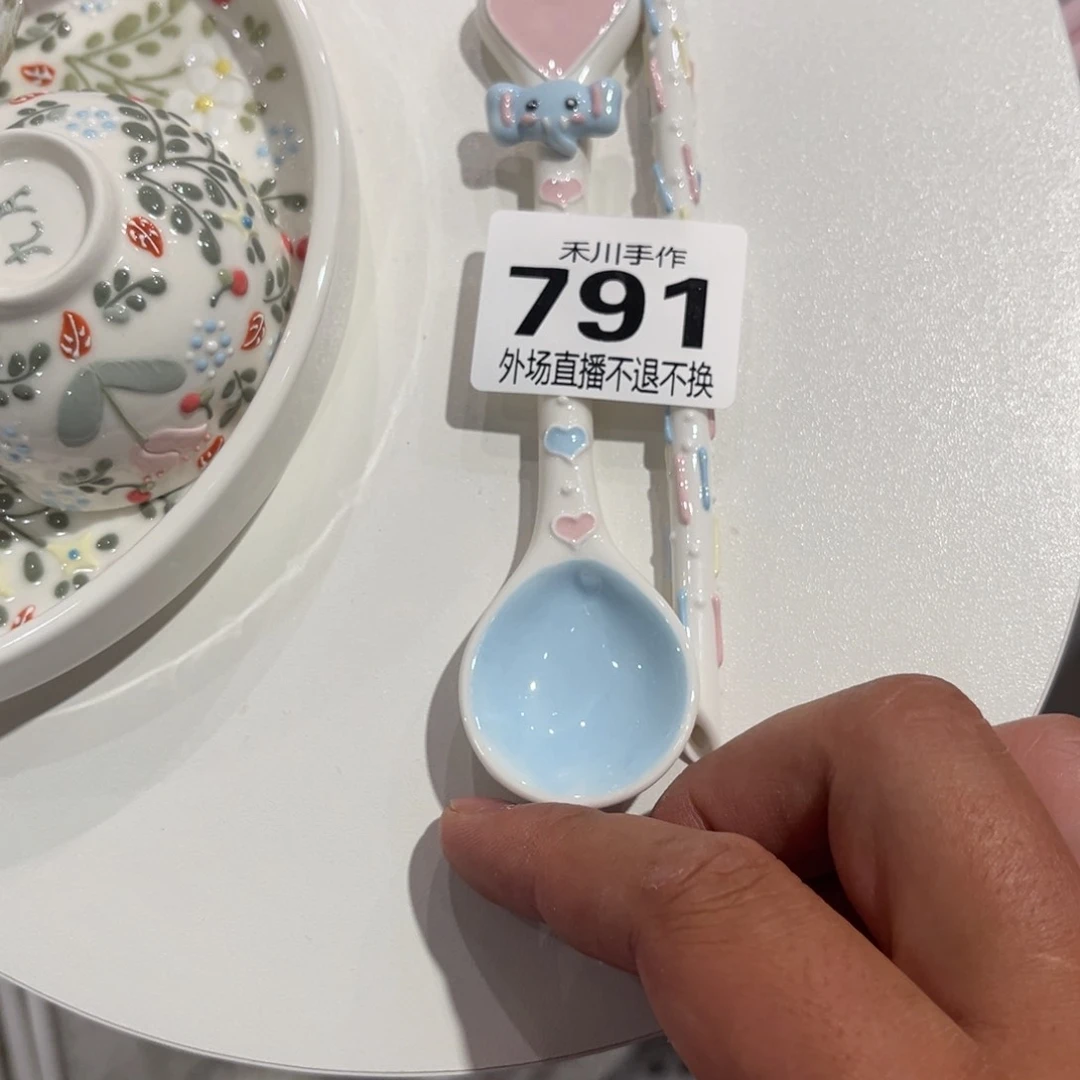 瓷片?*现货的明天发货的