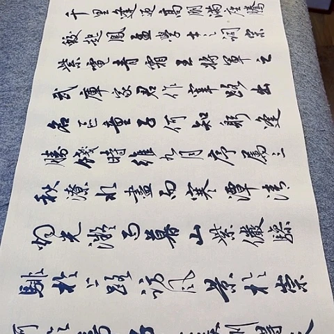 扇子2****4滕王阁序行书作品