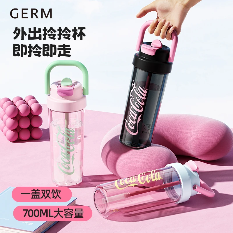 Germ可口可乐夏日水杯女运动塑料杯子大容量高颜值吸管杯700ml