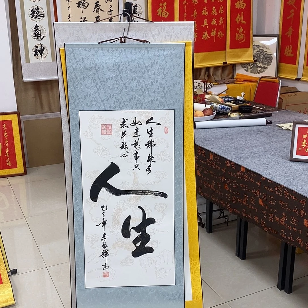 书法书法作品参加