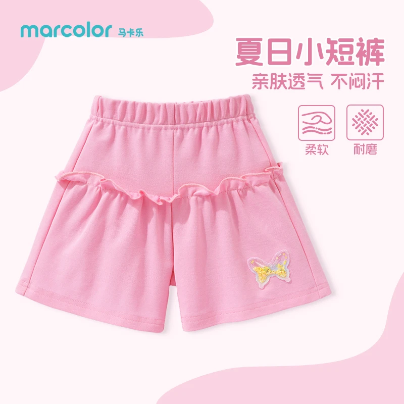 M020马卡乐女童短裤宝宝休闲裤子夏季外穿薄款小女孩运动裤童装