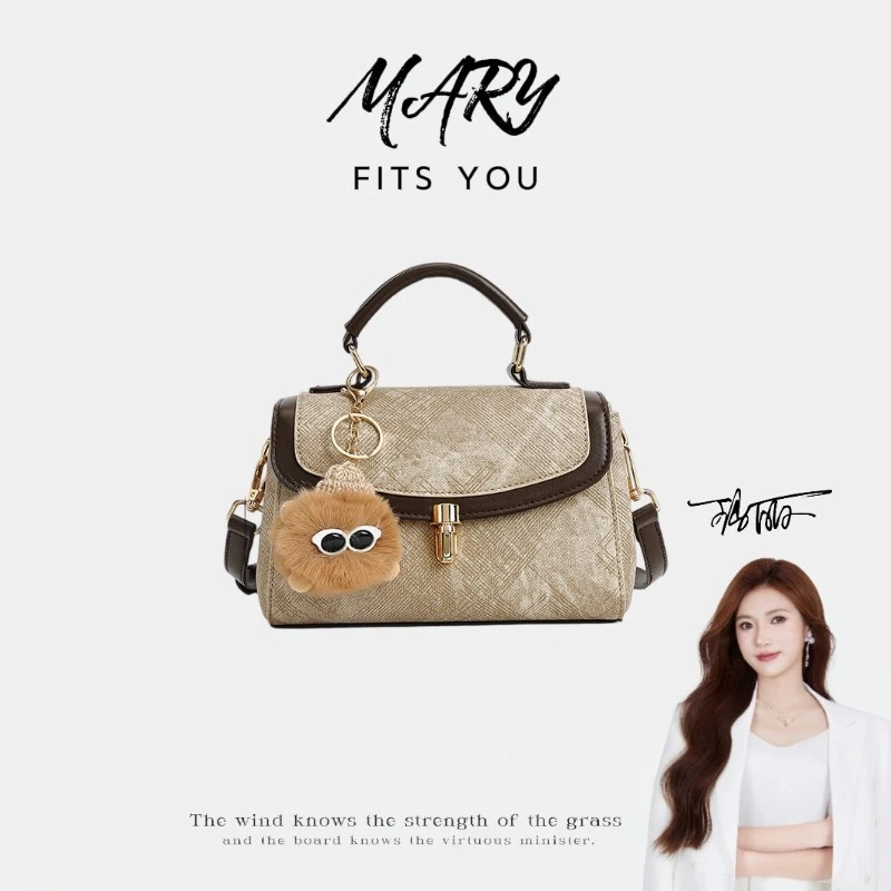【Mary玛丽甄选】「尘光旅迹」卡其高级感轻奢手提单肩斜跨包-8019
