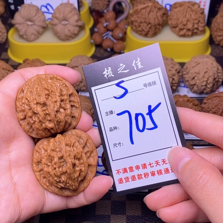 吊坠文玩核桃43虎头705