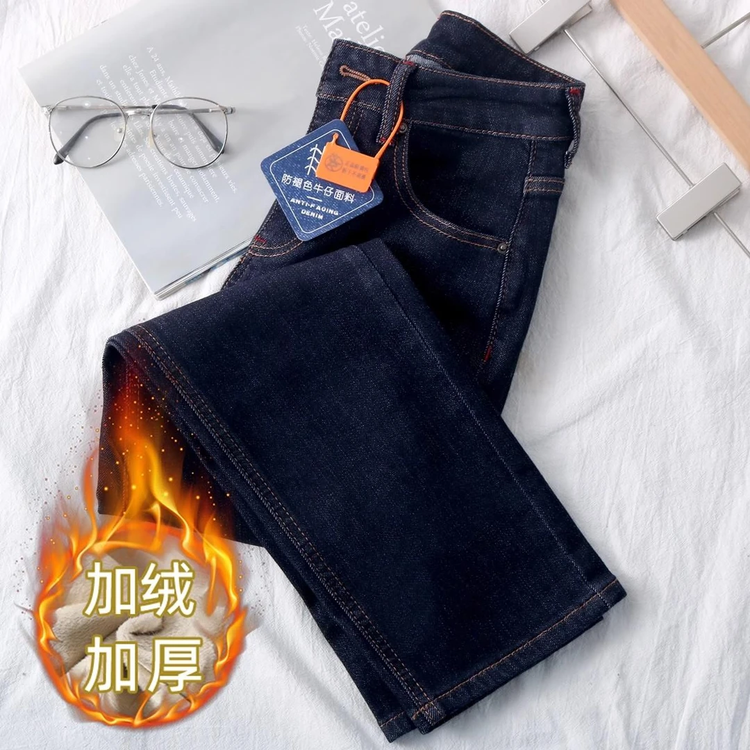 韩国深蓝色直筒牛仔裤女秋冬2024新款磨毛高腰不掉色小个子长裤
