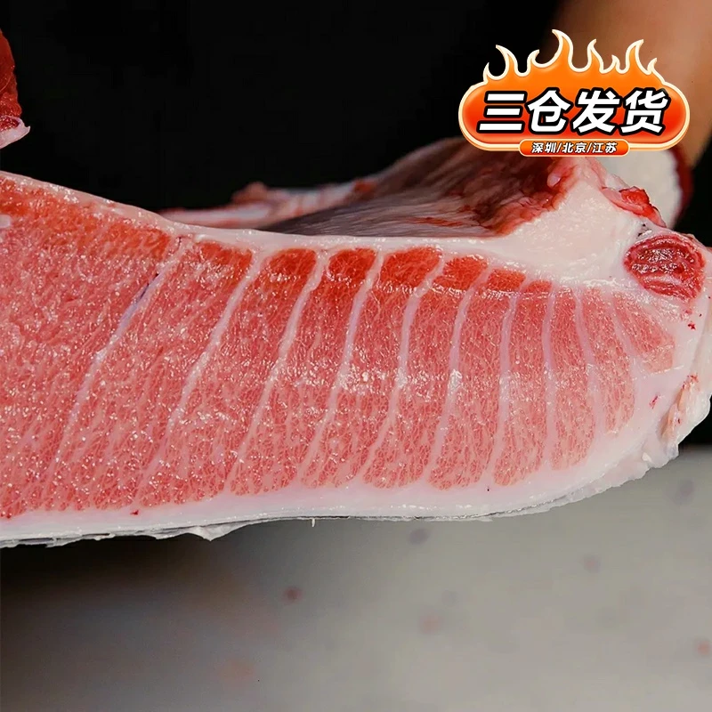 【西班牙进口】蓝鳍金枪鱼大腹 刺身地中海新鲜蓝旗大腹