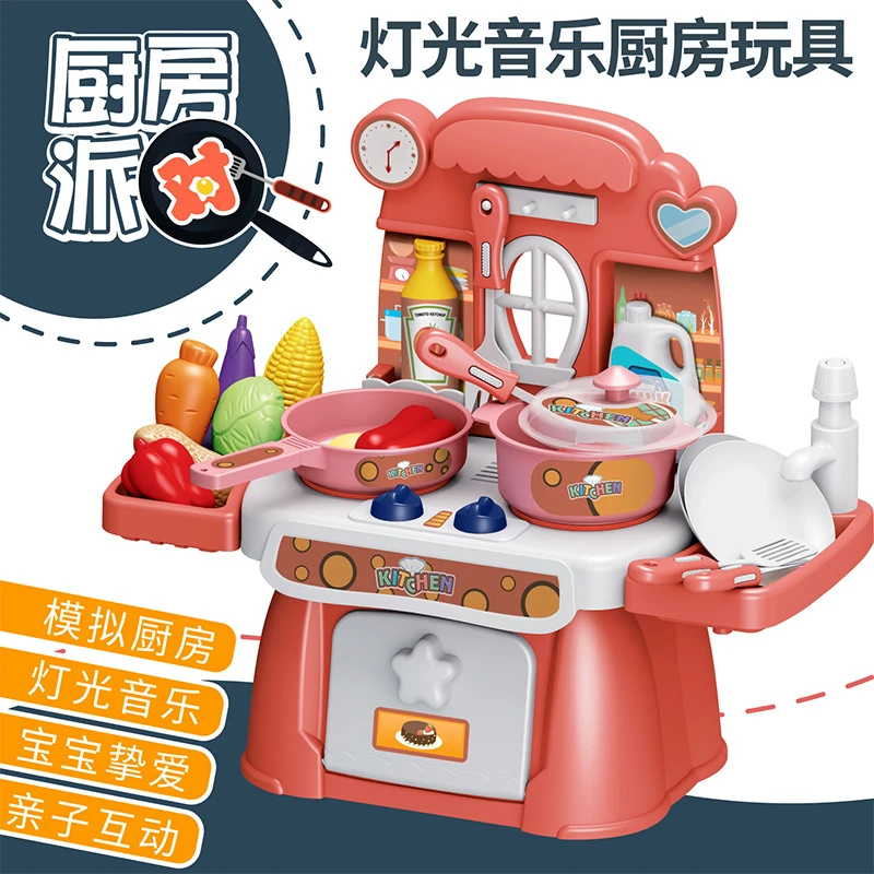 小孩沉浸式过家家厨房玩具迷你厨房男女孩做饭炒菜厨具套装3-6岁