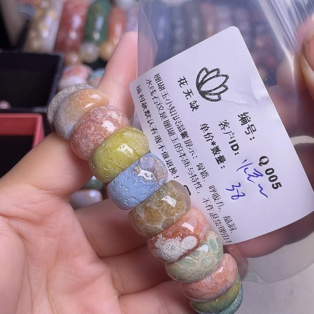 悦***儿未镶嵌手镯硅化玉