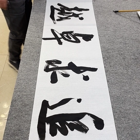 书法Lvqinzhenshufa