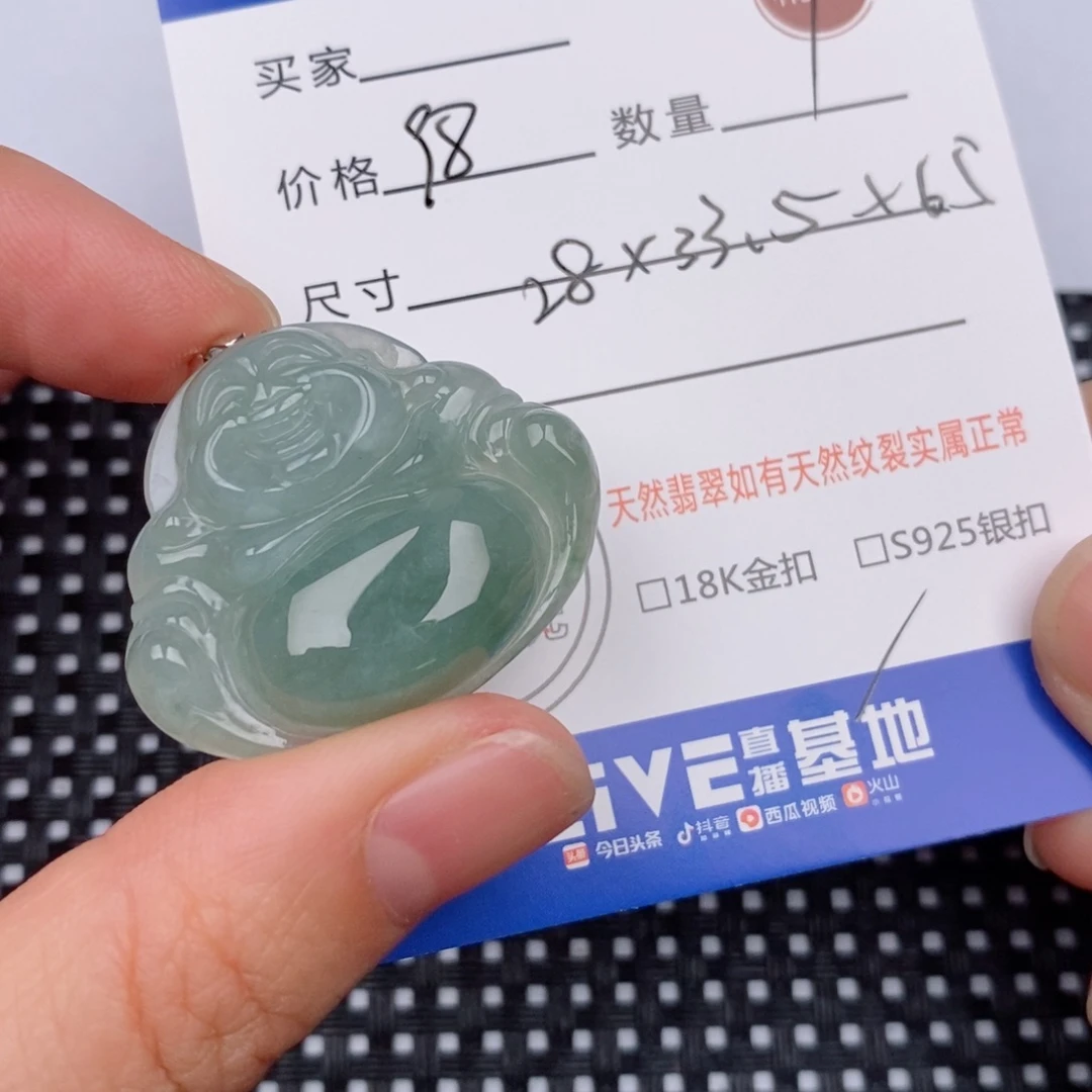 银S925镶嵌挂件翡翠