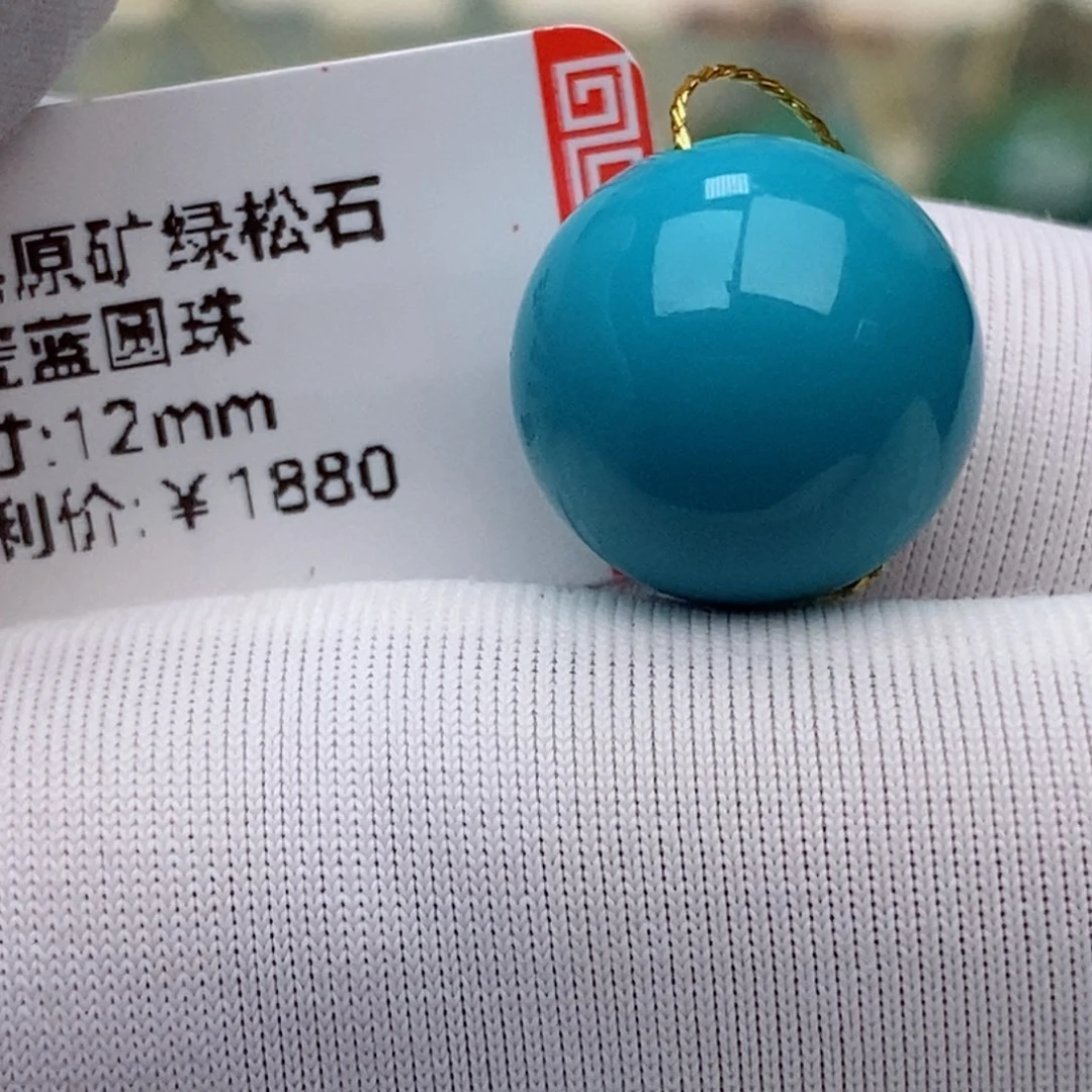 绿松石未镶嵌珠珠