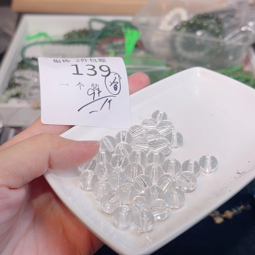 未镶嵌珠宝半成品水晶139 。