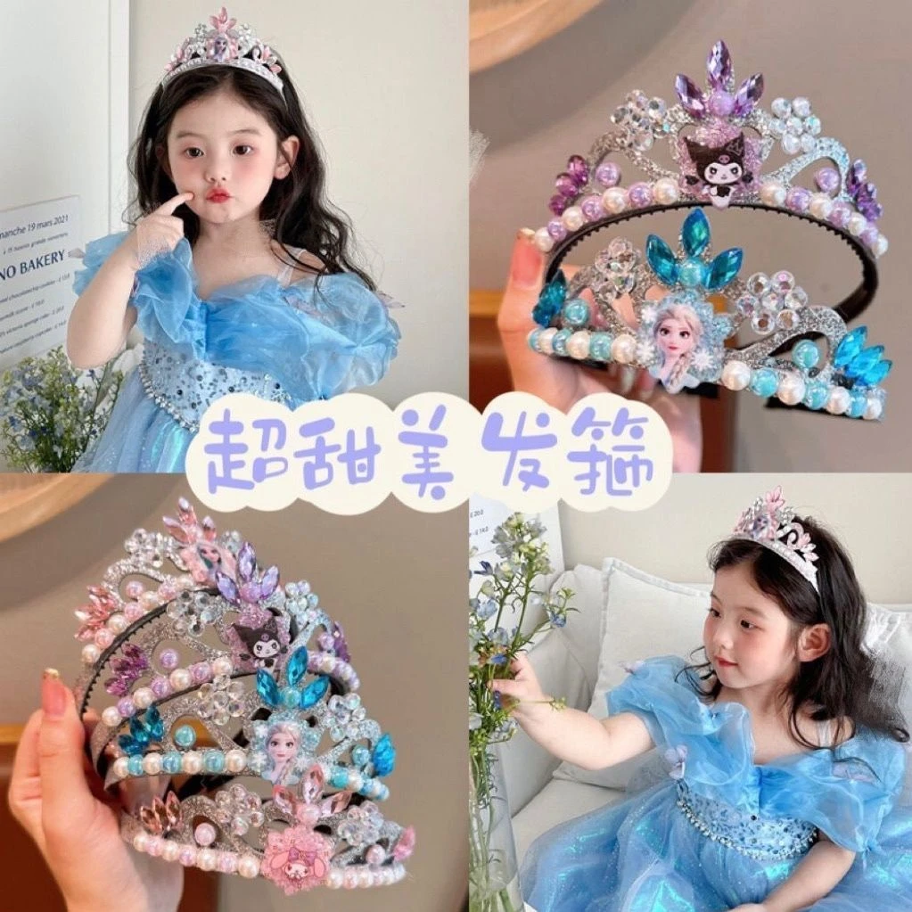 库洛米美乐蒂发箍皇冠小女孩爱莎公主头箍儿童可爱三丽欧发饰王冠