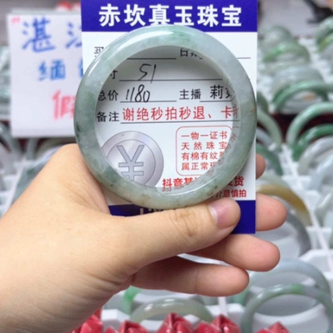 【闪购商品】未镶嵌手镯翡翠翡翠A货
