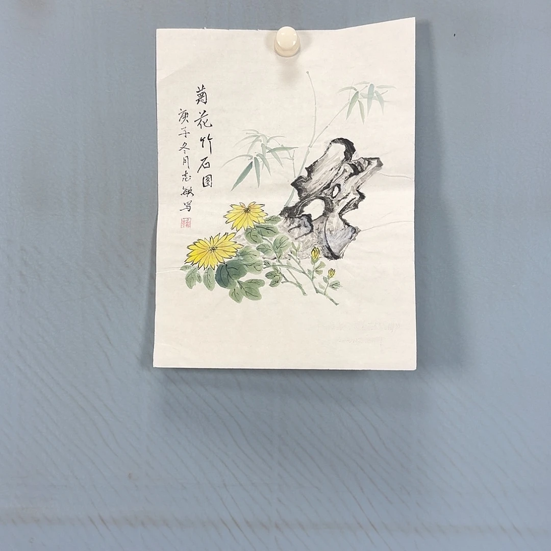 国画256 牡丹一如你初来