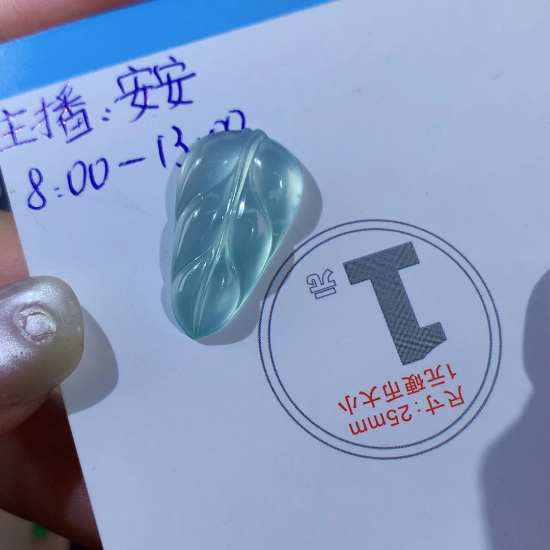 翡翠未镶嵌颈饰纯天然翡翠a货