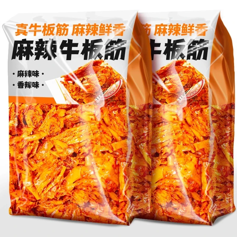 麻辣牛板筋丝小包装香辣牛筋云南特产即食牛板筋休闲小零食下酒菜
