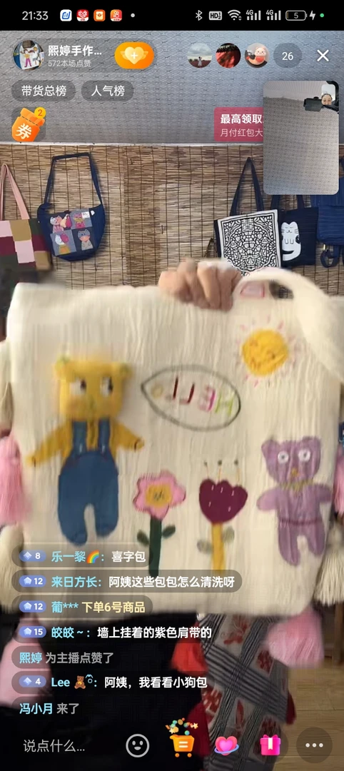 手工布艺包可爱熊单肩包