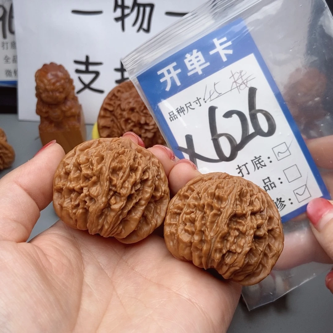 吊坠桃核核桃四座楼狮子头