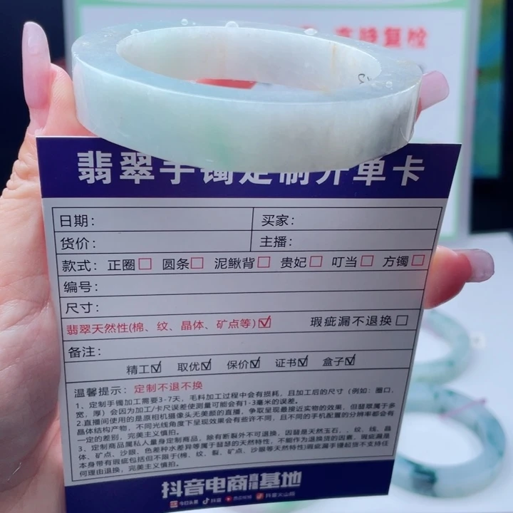 定制翡翠未镶嵌正