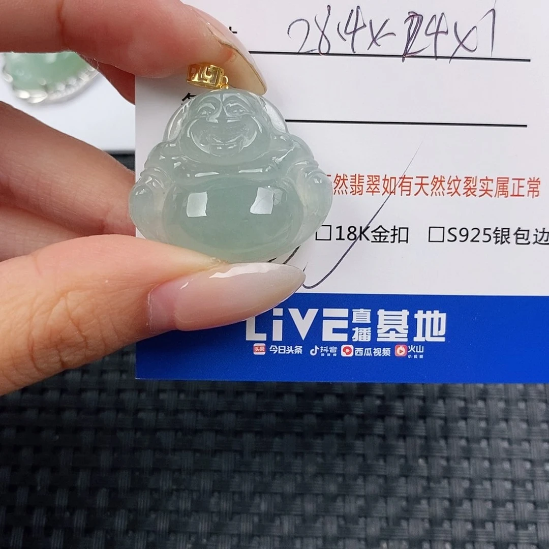 颈饰18K金镶嵌翡翠是***吖吊坠