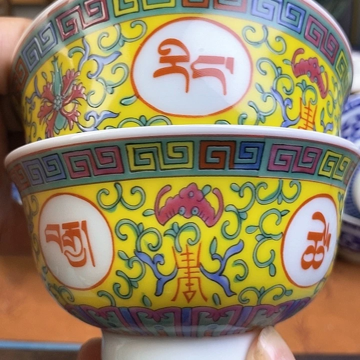 景德镇陶瓷藏式茶碗