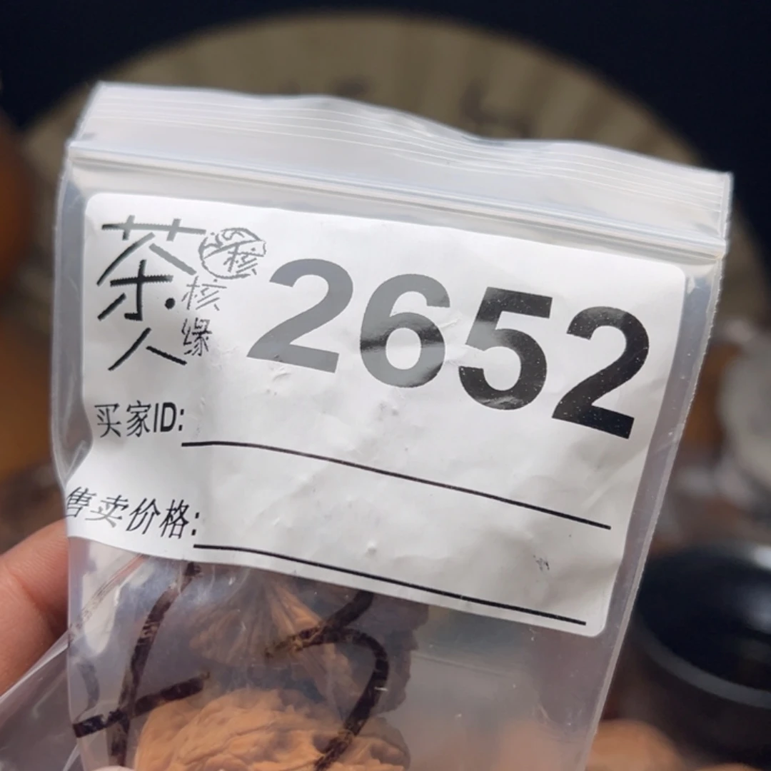 把件文玩核桃我们