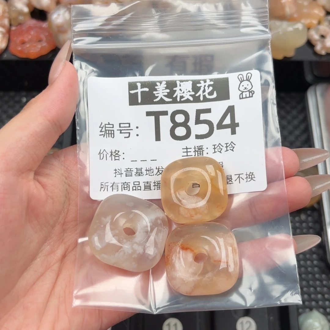 玛瑙/玉髓颈饰未镶嵌流*2